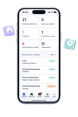 Мобильное приложение 1REA: объекты агентства в телефоне