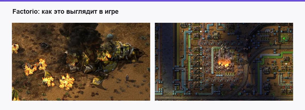 Factorio — игровые экраны