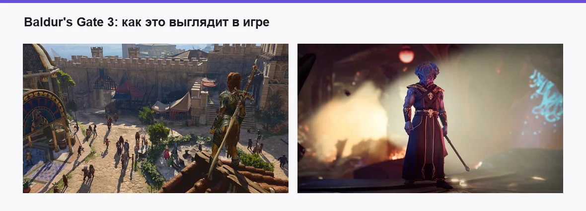 Baldur's Gate 3 — игровые экраны