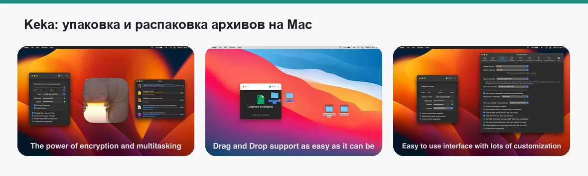 Keka — экраны приложения