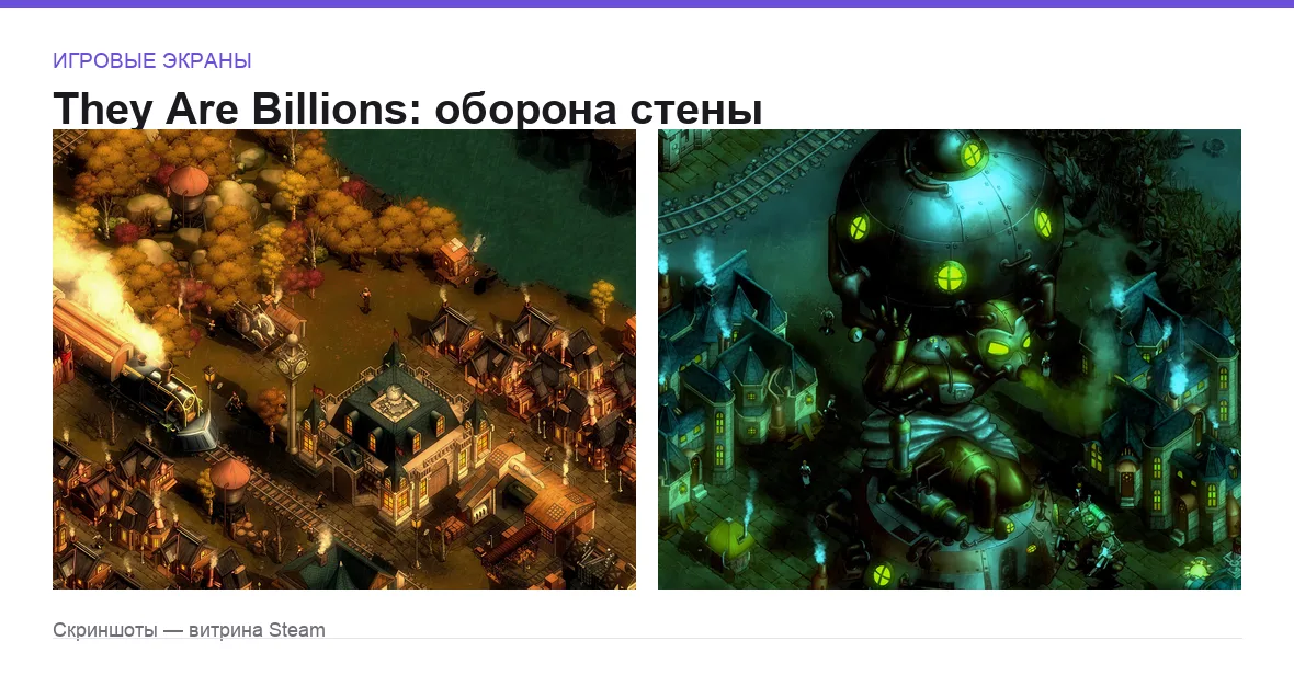 TheyAreBillions — игровые экраны