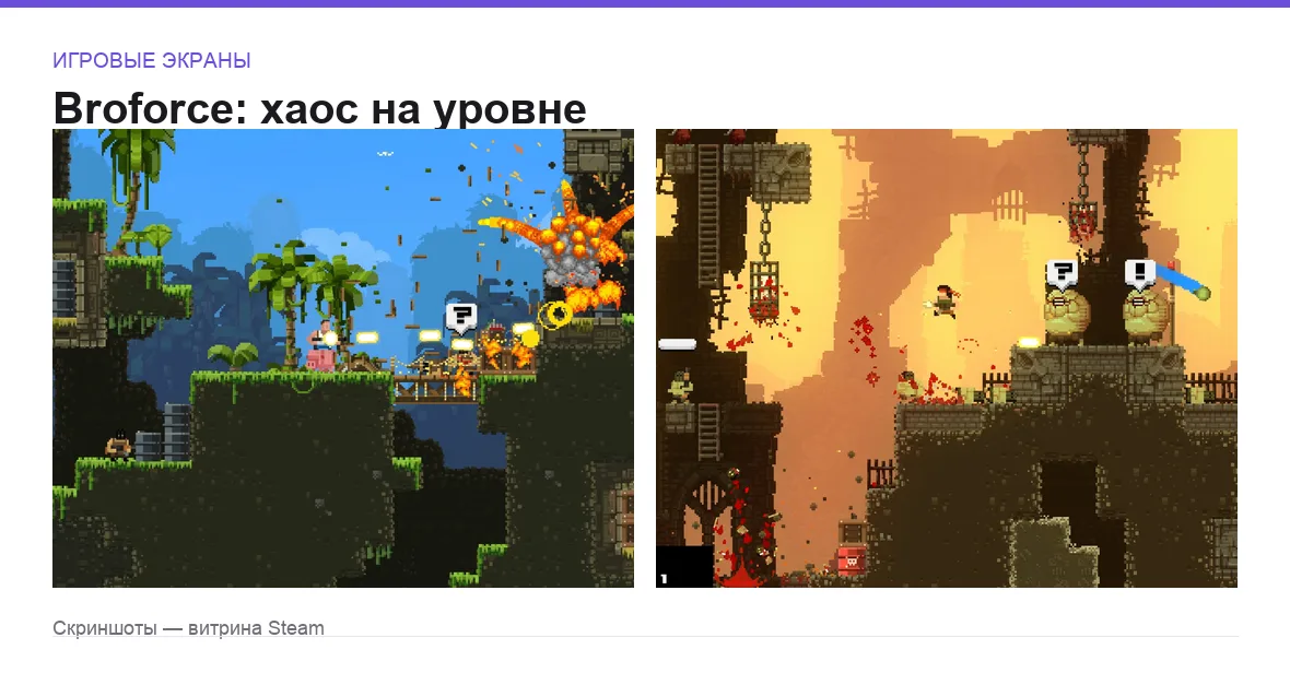 Broforce — игровые экраны