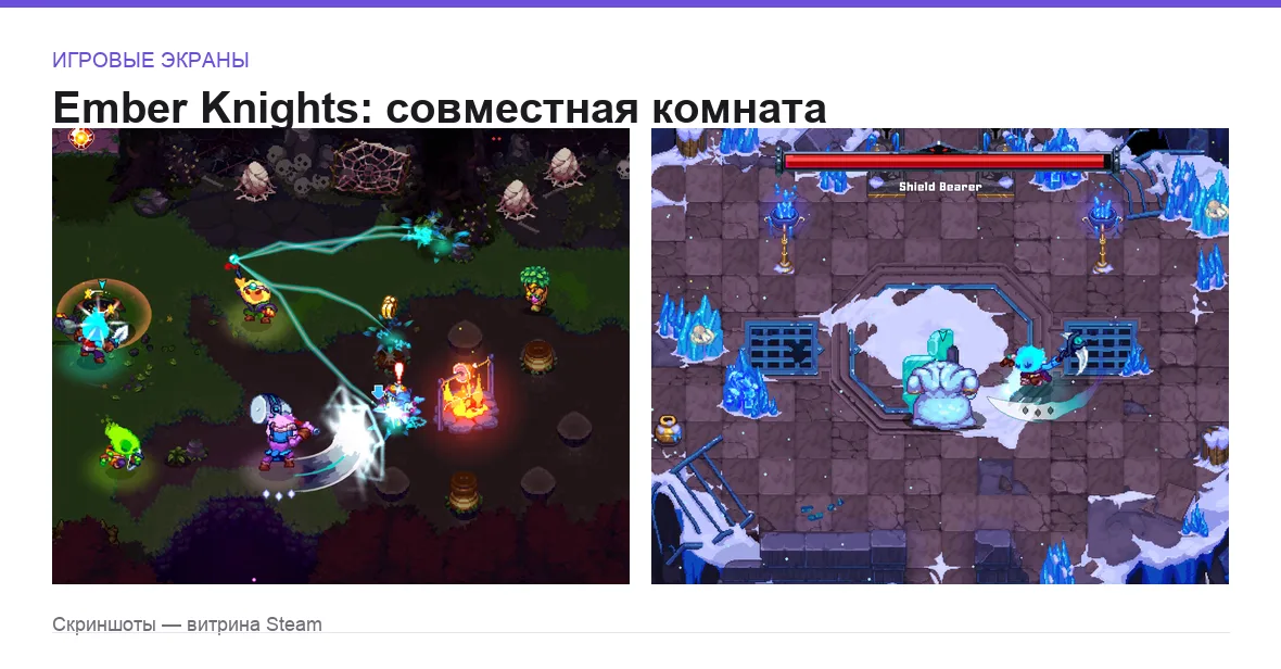 EmberKnights — игровые экраны