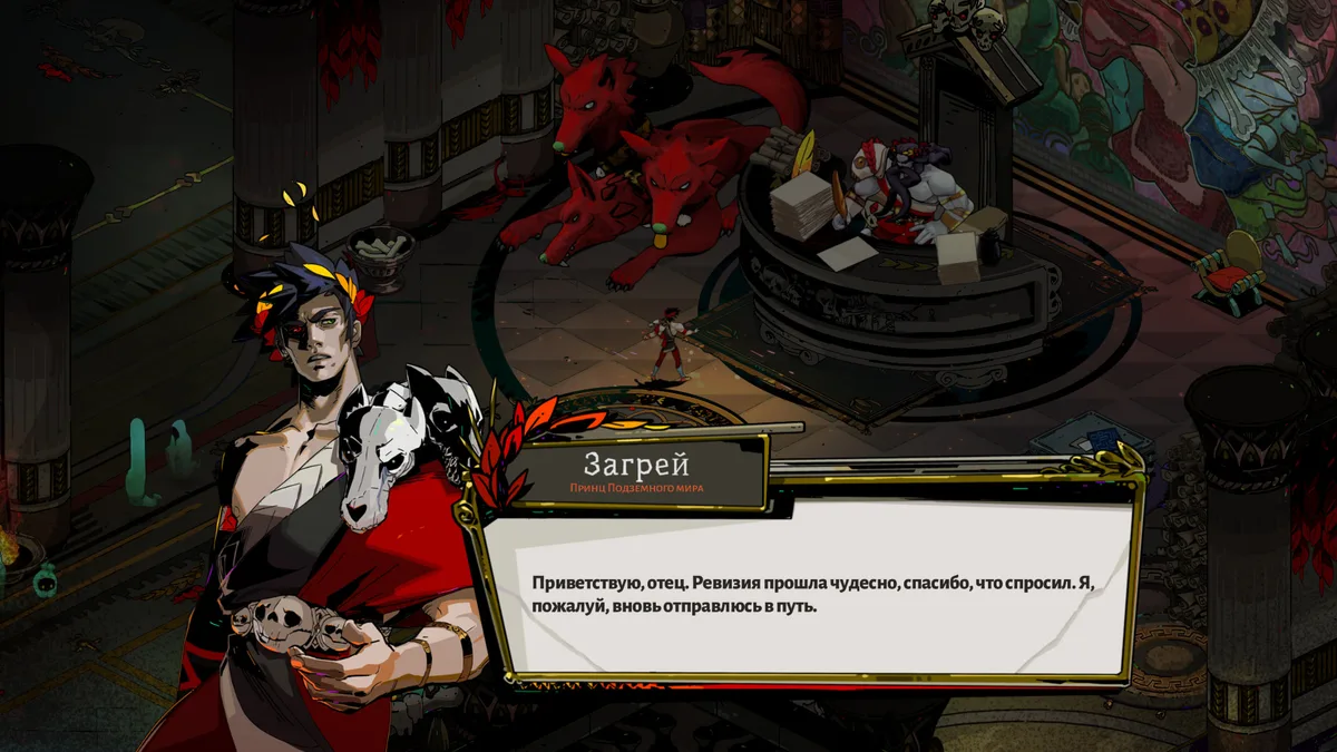 Hades — игровой экран