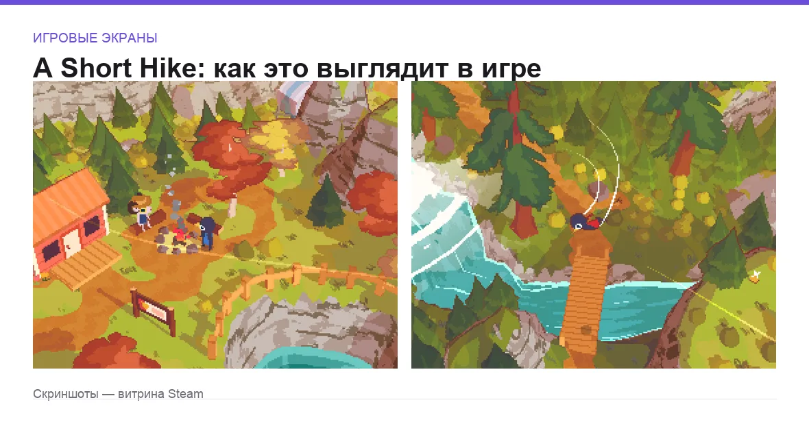 A Short Hike — игровые экраны