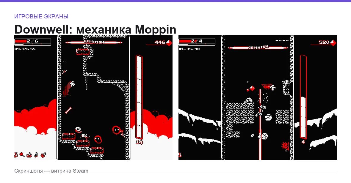Downwell — игровые экраны